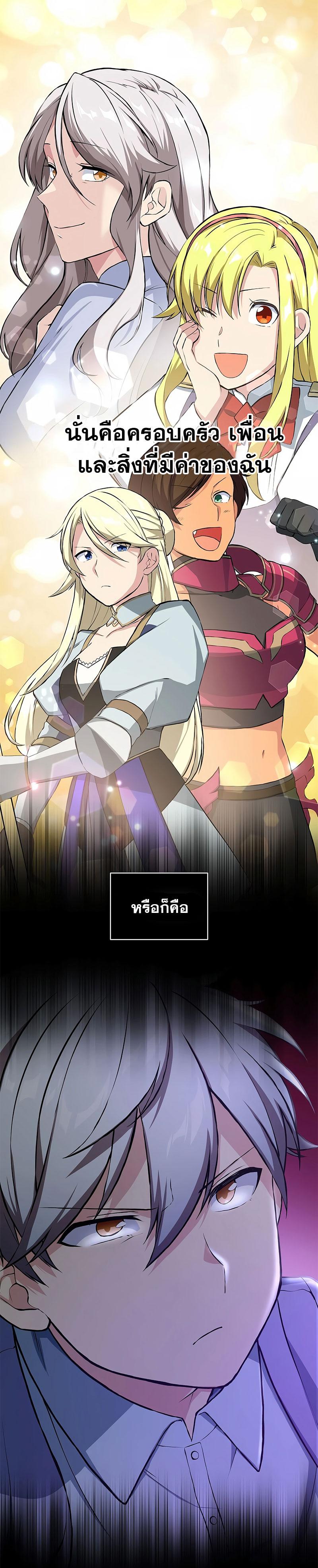 Manga-lc-com อ่านมังงะ อ่านการ์ตูน ออนไลน์ ฟรี How the Pro in His Past Life Sucks the Sweet Honey ตอนที่ 1 2 3 4 5 6 7 8 9 10 11 12 13 14 ฟรี ไม่มีโฆษณา Manga-lc - อ่าน มังงะ อ่าน การ์ตูน ออนไลน์ อ่านมังงะ ฟรี