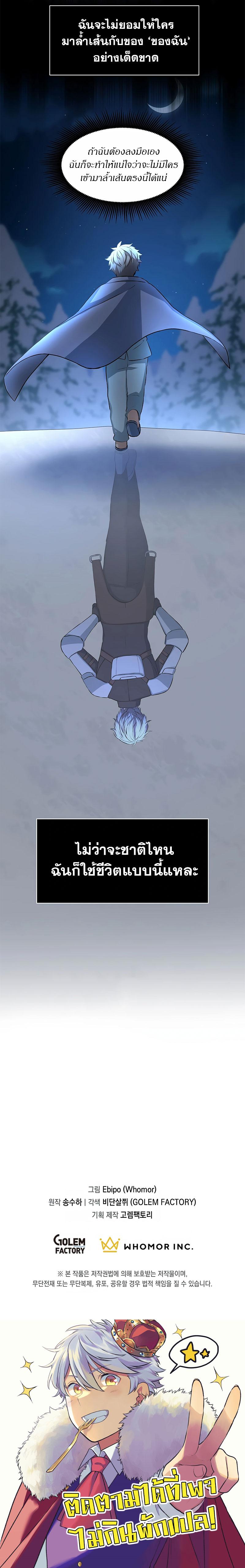 Manga-lc-com อ่านมังงะ อ่านการ์ตูน ออนไลน์ ฟรี How the Pro in His Past Life Sucks the Sweet Honey ตอนที่ 1 2 3 4 5 6 7 8 9 10 11 12 13 14 ฟรี ไม่มีโฆษณา Manga-lc - อ่าน มังงะ อ่าน การ์ตูน ออนไลน์ อ่านมังงะ ฟรี