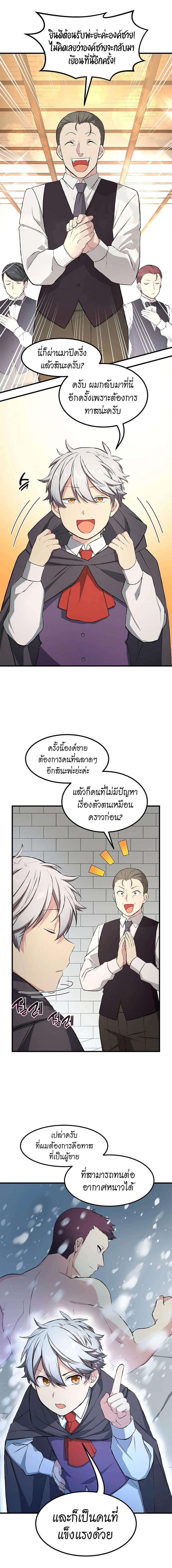 Manga-lc-com อ่านมังงะ อ่านการ์ตูน ออนไลน์ ฟรี How the Pro in His Past Life Sucks the Sweet Honey ตอนที่ 1 2 3 4 5 6 7 8 9 10 11 12 13 14 ฟรี ไม่มีโฆษณา Manga-lc - อ่าน มังงะ อ่าน การ์ตูน ออนไลน์ อ่านมังงะ ฟรี