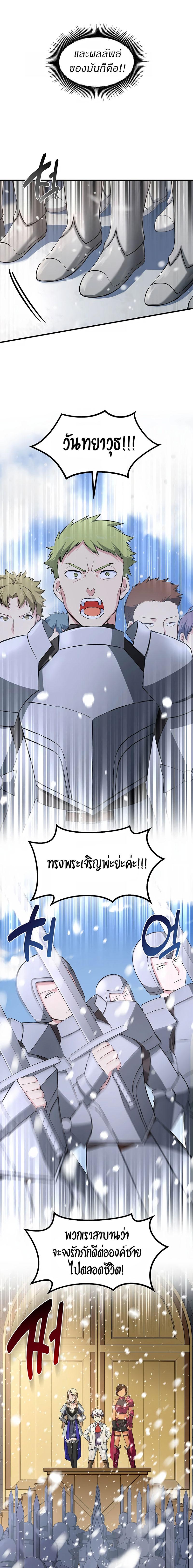 Manga-lc-com อ่านมังงะ อ่านการ์ตูน ออนไลน์ ฟรี How the Pro in His Past Life Sucks the Sweet Honey ตอนที่ 1 2 3 4 5 6 7 8 9 10 11 12 13 14 ฟรี ไม่มีโฆษณา Manga-lc - อ่าน มังงะ อ่าน การ์ตูน ออนไลน์ อ่านมังงะ ฟรี