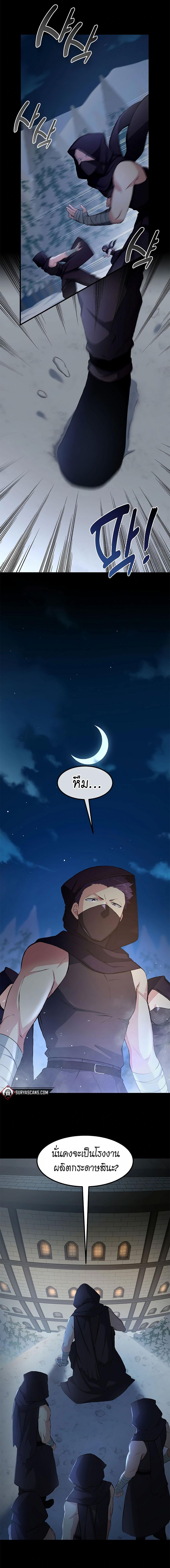 Manga-lc-com อ่านมังงะ อ่านการ์ตูน ออนไลน์ ฟรี How the Pro in His Past Life Sucks the Sweet Honey ตอนที่ 1 2 3 4 5 6 7 8 9 10 11 12 13 14 ฟรี ไม่มีโฆษณา Manga-lc - อ่าน มังงะ อ่าน การ์ตูน ออนไลน์ อ่านมังงะ ฟรี