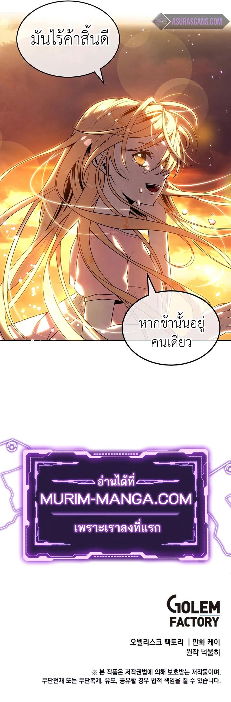 Manga-lc-com อ่านมังงะ อ่านการ์ตูน ออนไลน์ ฟรี Legendary Youngest Son of the Marquis House ตอนที่ 1 2 3 4 5 6 7 8 9 10 11 12 13 14 ฟรี ไม่มีโฆษณา Manga-lc - อ่าน มังงะ อ่าน การ์ตูน ออนไลน์ อ่านมังงะ ฟรี