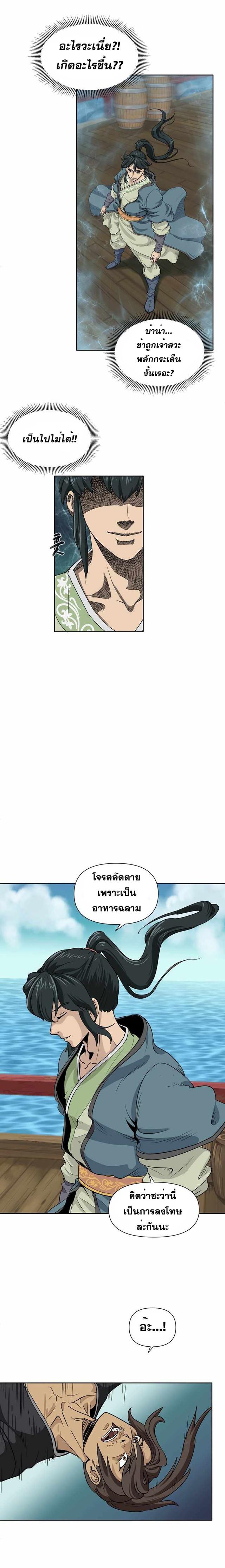 Manga-lc-com อ่านมังงะ อ่านการ์ตูน ออนไลน์ ฟรี Magic Scholar ตอนที่ 1 2 3 4 5 6 7 8 9 10 11 12 13 14 ฟรี ไม่มีโฆษณา Manga-lc - อ่าน มังงะ อ่าน การ์ตูน ออนไลน์ อ่านมังงะ ฟรี