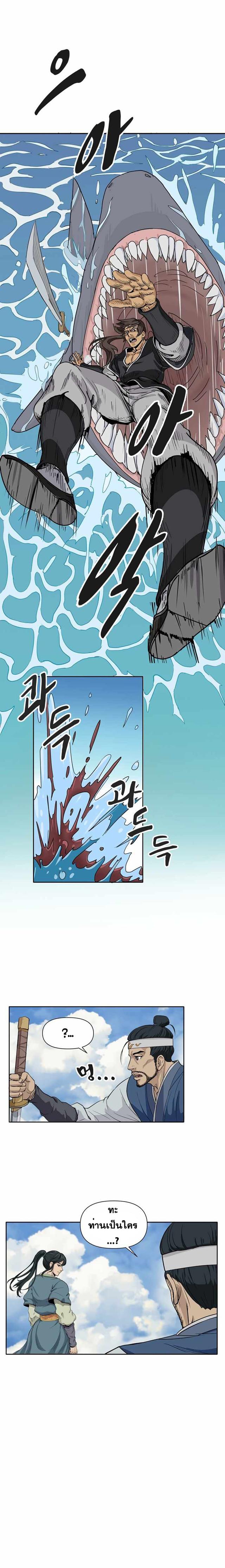 Manga-lc-com อ่านมังงะ อ่านการ์ตูน ออนไลน์ ฟรี Magic Scholar ตอนที่ 1 2 3 4 5 6 7 8 9 10 11 12 13 14 ฟรี ไม่มีโฆษณา Manga-lc - อ่าน มังงะ อ่าน การ์ตูน ออนไลน์ อ่านมังงะ ฟรี