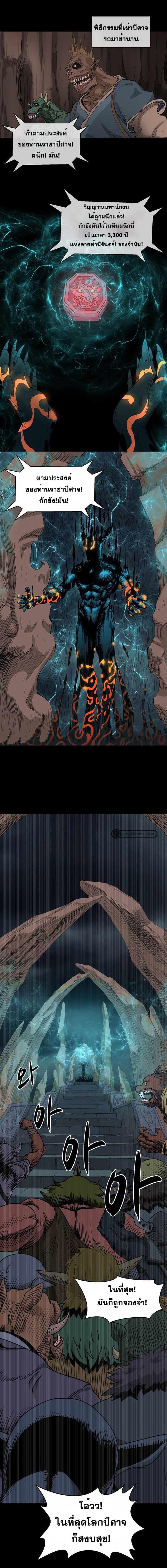 Manga-lc-com อ่านมังงะ อ่านการ์ตูน ออนไลน์ ฟรี Magic Scholar ตอนที่ 1 2 3 4 5 6 7 8 9 10 11 12 13 14 ฟรี ไม่มีโฆษณา Manga-lc - อ่าน มังงะ อ่าน การ์ตูน ออนไลน์ อ่านมังงะ ฟรี