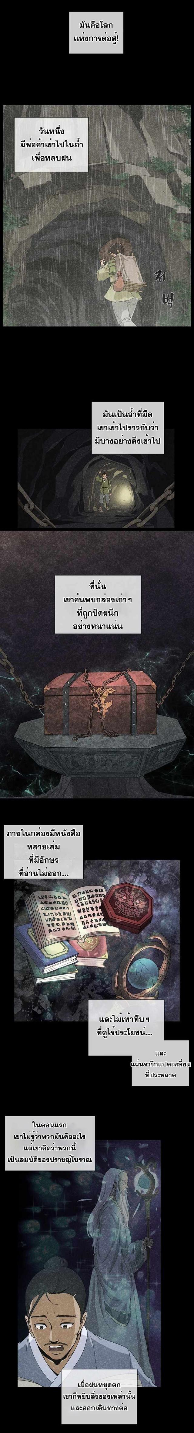 Manga-lc-com อ่านมังงะ อ่านการ์ตูน ออนไลน์ ฟรี Magic Scholar ตอนที่ 1 2 3 4 5 6 7 8 9 10 11 12 13 14 ฟรี ไม่มีโฆษณา Manga-lc - อ่าน มังงะ อ่าน การ์ตูน ออนไลน์ อ่านมังงะ ฟรี