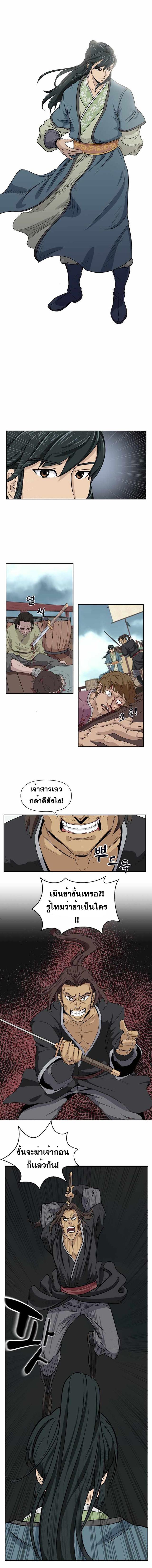 Manga-lc-com อ่านมังงะ อ่านการ์ตูน ออนไลน์ ฟรี Magic Scholar ตอนที่ 1 2 3 4 5 6 7 8 9 10 11 12 13 14 ฟรี ไม่มีโฆษณา Manga-lc - อ่าน มังงะ อ่าน การ์ตูน ออนไลน์ อ่านมังงะ ฟรี