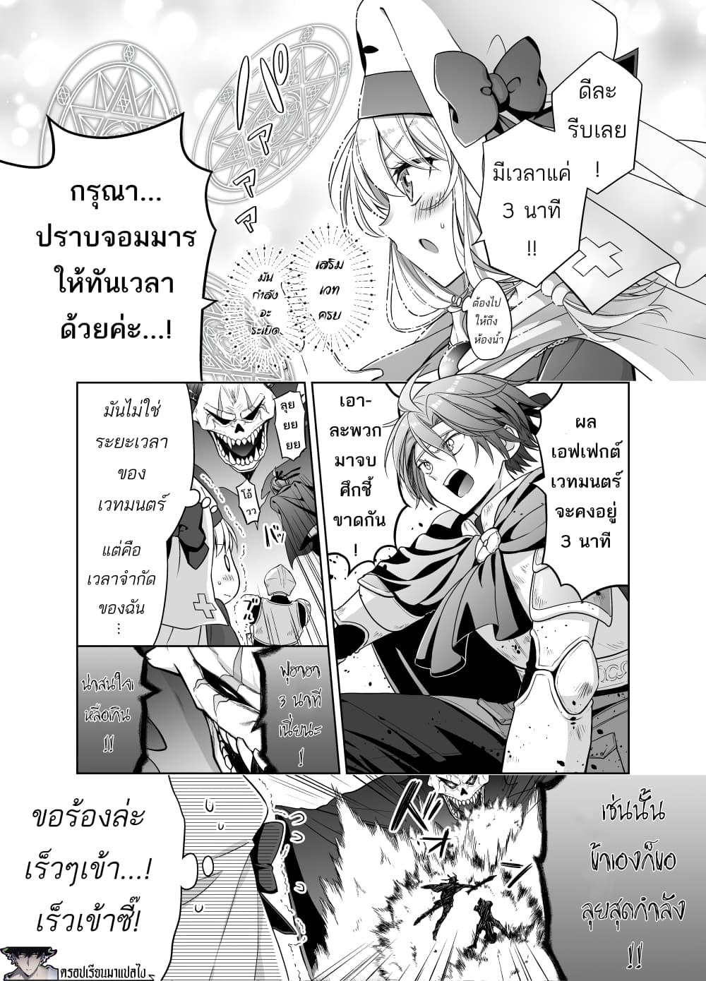 Manga-lc-com อ่านมังงะ อ่านการ์ตูน ออนไลน์ ฟรี Healer-Chan Whose Urge To Urinate Is Steadily Increasing In The Middle of The Final Boss Fight ตอนที่ 1 2 3 4 5 6 7 8 9 10 11 12 13 14 ฟรี ไม่มีโฆษณา Manga-lc - อ่าน มังงะ อ่าน การ์ตูน ออนไลน์ อ่านมังงะ ฟรี
