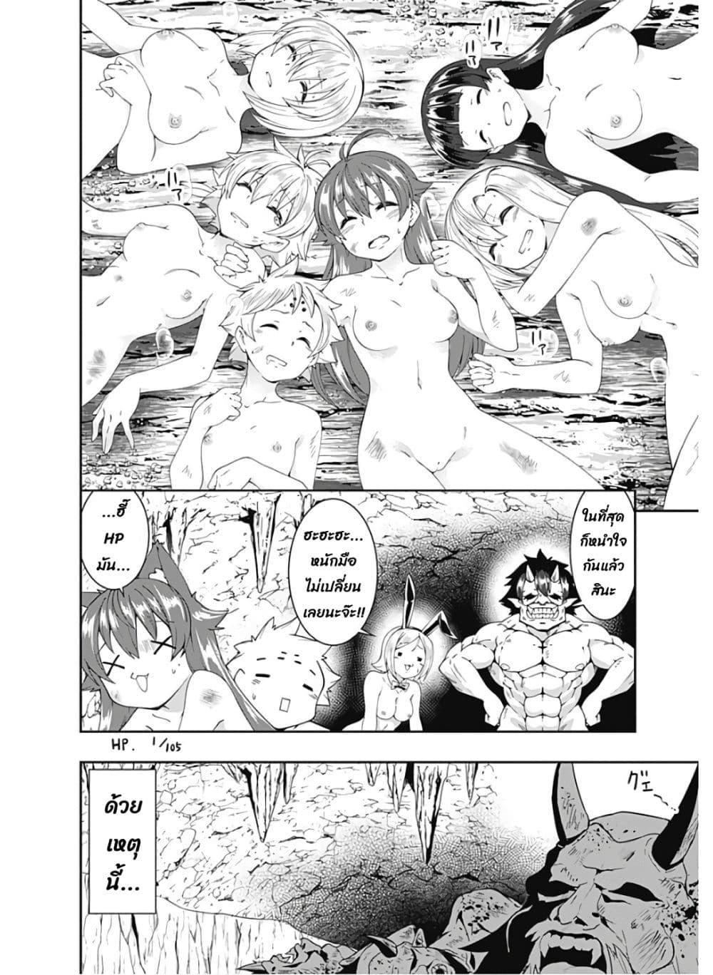 Manga-lc-com อ่านมังงะ อ่านการ์ตูน ออนไลน์ ฟรี Jichou Shinai Motoyuusha no Tsuyokute Tanoshii New Game ตอนที่ 1 2 3 4 5 6 7 8 9 10 11 12 13 14 ฟรี ไม่มีโฆษณา Manga-lc - อ่าน มังงะ อ่าน การ์ตูน ออนไลน์ อ่านมังงะ ฟรี