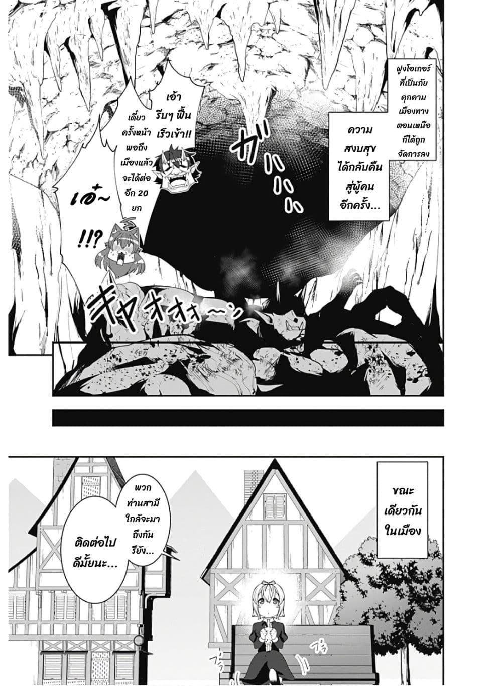 Manga-lc-com อ่านมังงะ อ่านการ์ตูน ออนไลน์ ฟรี Jichou Shinai Motoyuusha no Tsuyokute Tanoshii New Game ตอนที่ 1 2 3 4 5 6 7 8 9 10 11 12 13 14 ฟรี ไม่มีโฆษณา Manga-lc - อ่าน มังงะ อ่าน การ์ตูน ออนไลน์ อ่านมังงะ ฟรี