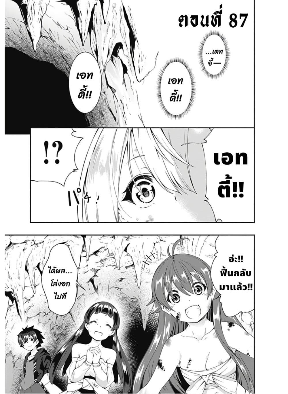 Manga-lc-com อ่านมังงะ อ่านการ์ตูน ออนไลน์ ฟรี Jichou Shinai Motoyuusha no Tsuyokute Tanoshii New Game ตอนที่ 1 2 3 4 5 6 7 8 9 10 11 12 13 14 ฟรี ไม่มีโฆษณา Manga-lc - อ่าน มังงะ อ่าน การ์ตูน ออนไลน์ อ่านมังงะ ฟรี