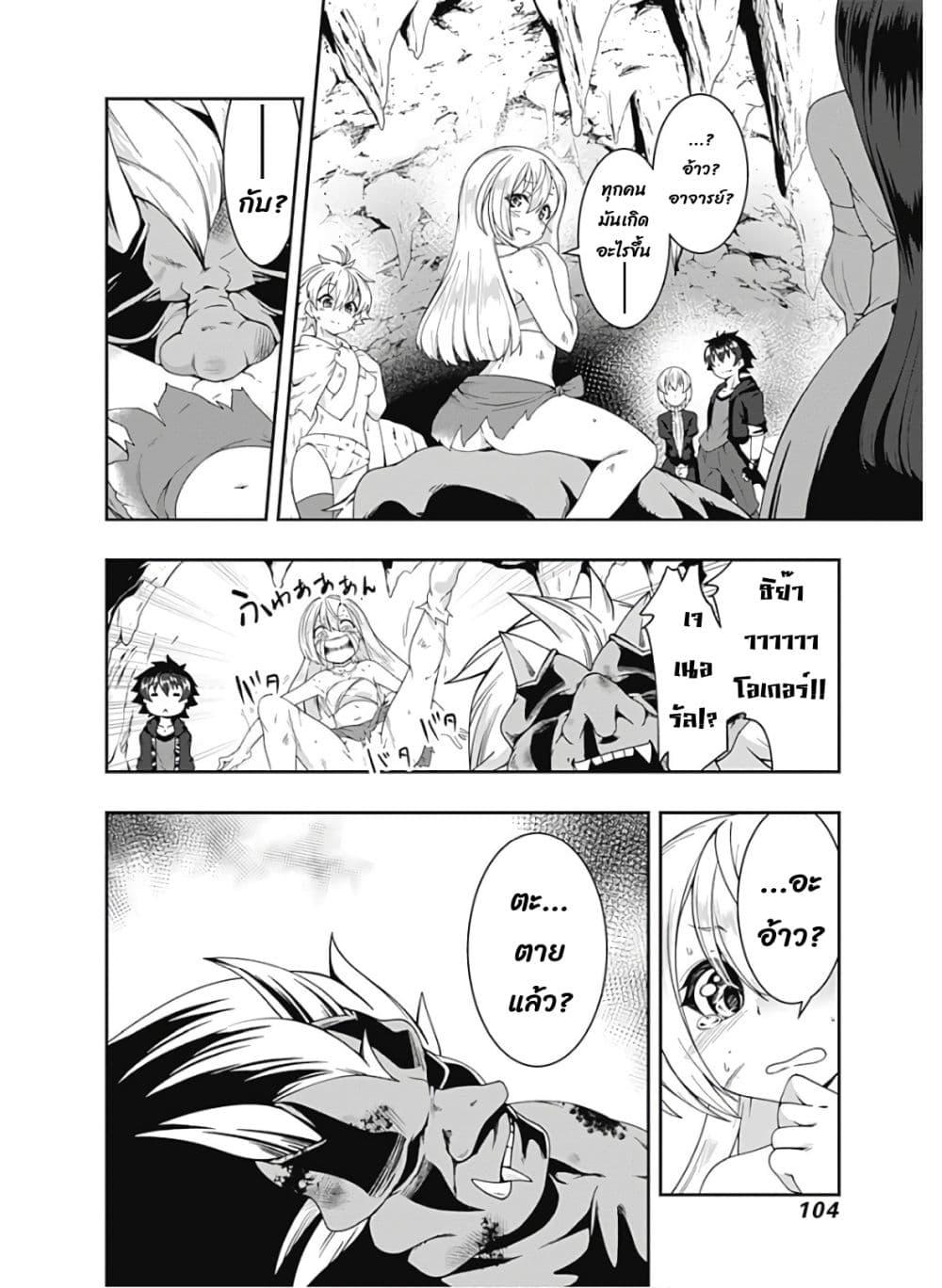 Manga-lc-com อ่านมังงะ อ่านการ์ตูน ออนไลน์ ฟรี Jichou Shinai Motoyuusha no Tsuyokute Tanoshii New Game ตอนที่ 1 2 3 4 5 6 7 8 9 10 11 12 13 14 ฟรี ไม่มีโฆษณา Manga-lc - อ่าน มังงะ อ่าน การ์ตูน ออนไลน์ อ่านมังงะ ฟรี
