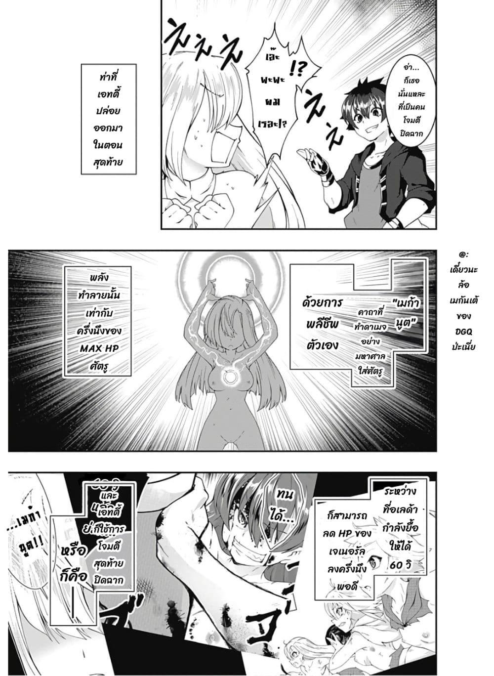 Manga-lc-com อ่านมังงะ อ่านการ์ตูน ออนไลน์ ฟรี Jichou Shinai Motoyuusha no Tsuyokute Tanoshii New Game ตอนที่ 1 2 3 4 5 6 7 8 9 10 11 12 13 14 ฟรี ไม่มีโฆษณา Manga-lc - อ่าน มังงะ อ่าน การ์ตูน ออนไลน์ อ่านมังงะ ฟรี