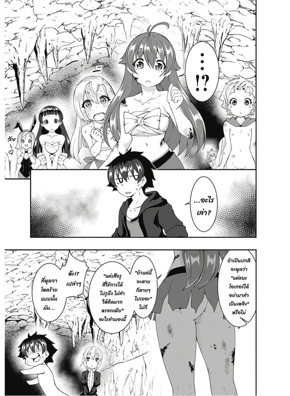 Manga-lc-com อ่านมังงะ อ่านการ์ตูน ออนไลน์ ฟรี Jichou Shinai Motoyuusha no Tsuyokute Tanoshii New Game ตอนที่ 1 2 3 4 5 6 7 8 9 10 11 12 13 14 ฟรี ไม่มีโฆษณา Manga-lc - อ่าน มังงะ อ่าน การ์ตูน ออนไลน์ อ่านมังงะ ฟรี