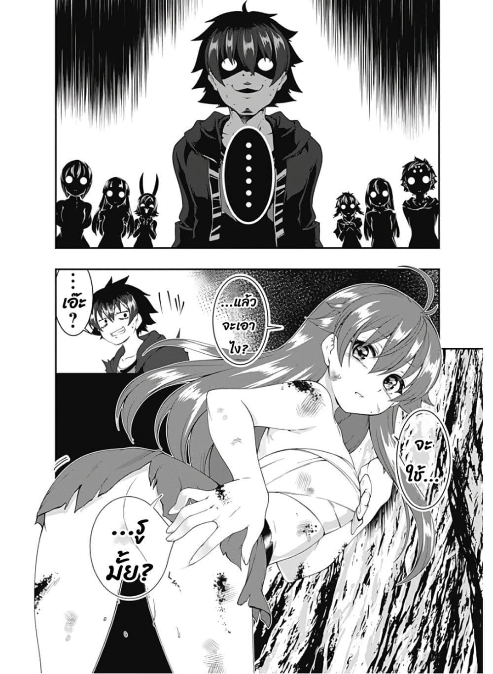 Manga-lc-com อ่านมังงะ อ่านการ์ตูน ออนไลน์ ฟรี Jichou Shinai Motoyuusha no Tsuyokute Tanoshii New Game ตอนที่ 1 2 3 4 5 6 7 8 9 10 11 12 13 14 ฟรี ไม่มีโฆษณา Manga-lc - อ่าน มังงะ อ่าน การ์ตูน ออนไลน์ อ่านมังงะ ฟรี