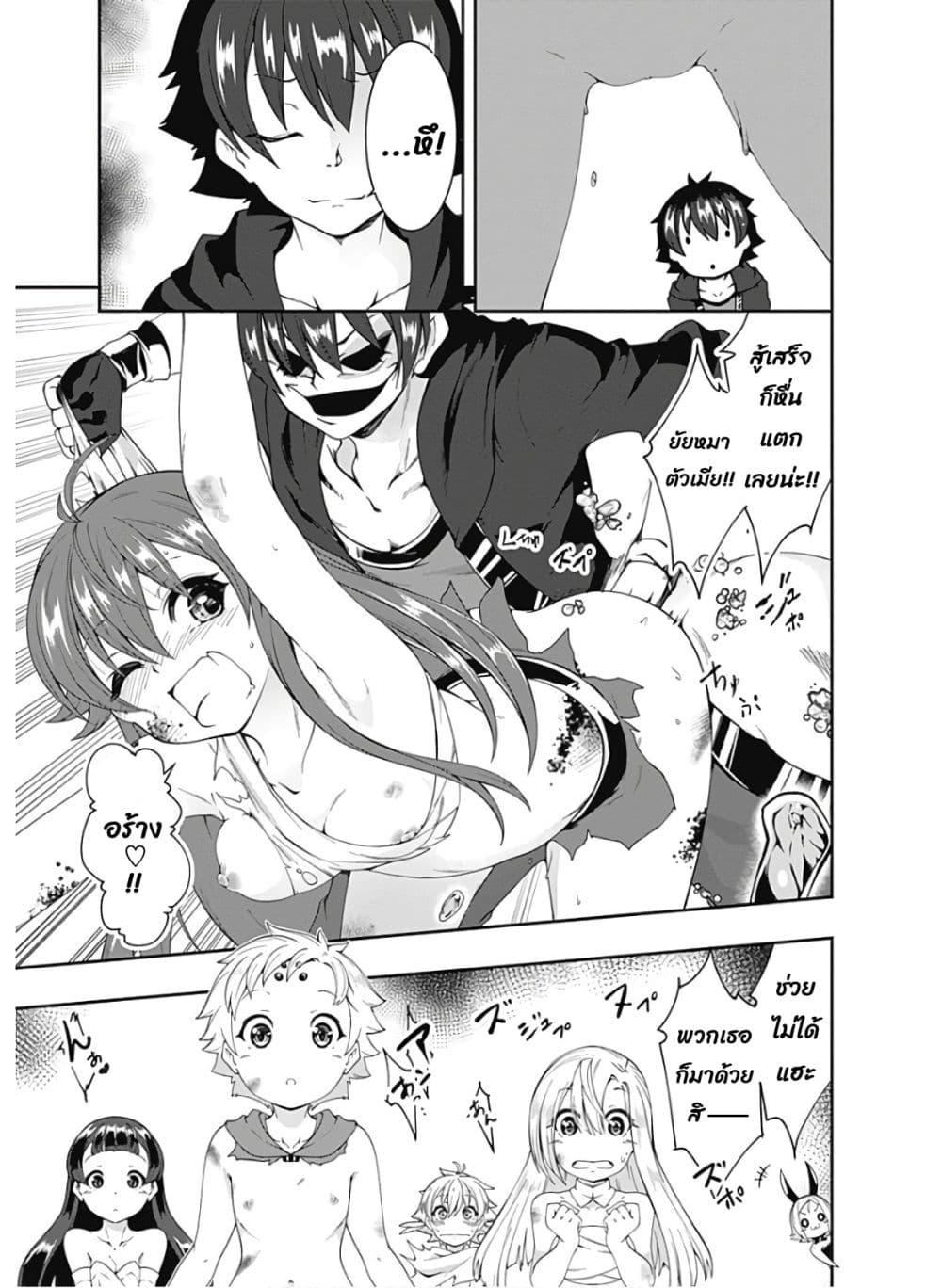 Manga-lc-com อ่านมังงะ อ่านการ์ตูน ออนไลน์ ฟรี Jichou Shinai Motoyuusha no Tsuyokute Tanoshii New Game ตอนที่ 1 2 3 4 5 6 7 8 9 10 11 12 13 14 ฟรี ไม่มีโฆษณา Manga-lc - อ่าน มังงะ อ่าน การ์ตูน ออนไลน์ อ่านมังงะ ฟรี