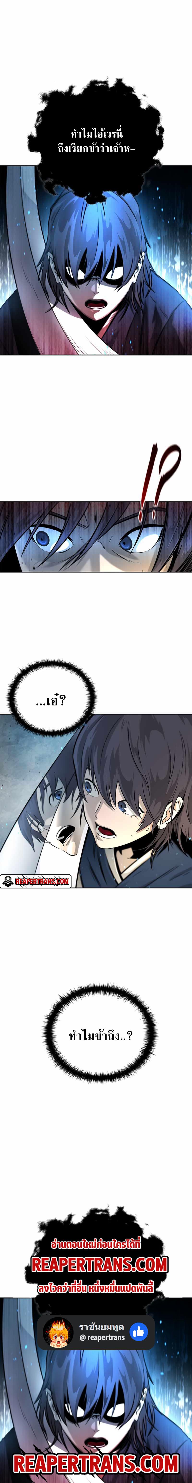 Manga-lc-com อ่านมังงะ อ่านการ์ตูน ออนไลน์ ฟรี Moon-Shadow Sword Emperor ตอนที่ 1 2 3 4 5 6 7 8 9 10 11 12 13 14 ฟรี ไม่มีโฆษณา Manga-lc - อ่าน มังงะ อ่าน การ์ตูน ออนไลน์ อ่านมังงะ ฟรี