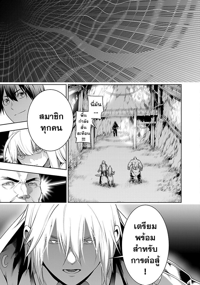 Manga-lc-com อ่านมังงะ อ่านการ์ตูน ออนไลน์ ฟรี Tsuihousareru Tabi ni Skill wo Te ni Ireta Ore ga, 100 no Isekai de 2-shuume Musou ตอนที่ 1 2 3 4 5 6 7 8 9 10 11 12 13 14 ฟรี ไม่มีโฆษณา Manga-lc - อ่าน มังงะ อ่าน การ์ตูน ออนไลน์ อ่านมังงะ ฟรี