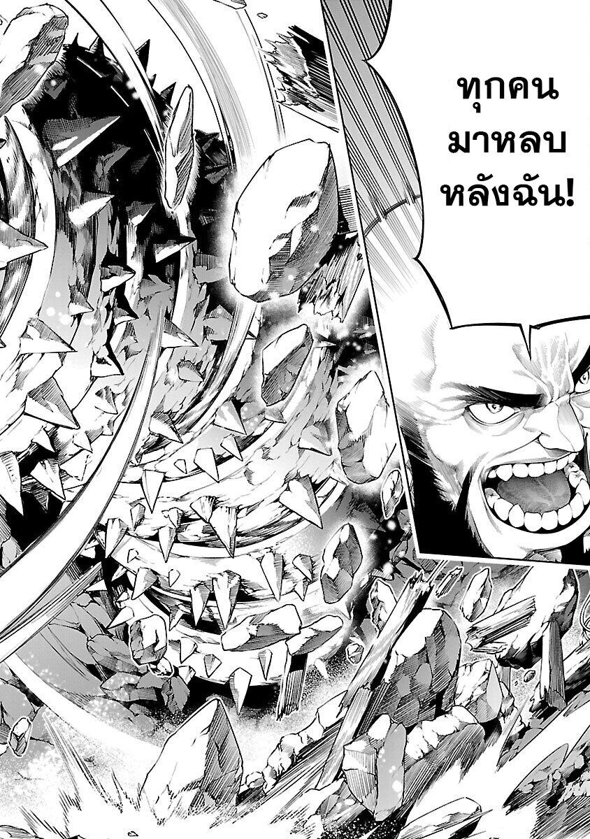 Manga-lc-com อ่านมังงะ อ่านการ์ตูน ออนไลน์ ฟรี Tsuihousareru Tabi ni Skill wo Te ni Ireta Ore ga, 100 no Isekai de 2-shuume Musou ตอนที่ 1 2 3 4 5 6 7 8 9 10 11 12 13 14 ฟรี ไม่มีโฆษณา Manga-lc - อ่าน มังงะ อ่าน การ์ตูน ออนไลน์ อ่านมังงะ ฟรี