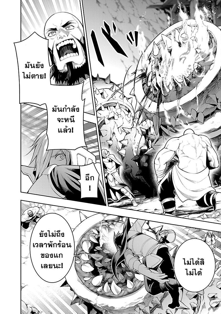 Manga-lc-com อ่านมังงะ อ่านการ์ตูน ออนไลน์ ฟรี Tsuihousareru Tabi ni Skill wo Te ni Ireta Ore ga, 100 no Isekai de 2-shuume Musou ตอนที่ 1 2 3 4 5 6 7 8 9 10 11 12 13 14 ฟรี ไม่มีโฆษณา Manga-lc - อ่าน มังงะ อ่าน การ์ตูน ออนไลน์ อ่านมังงะ ฟรี