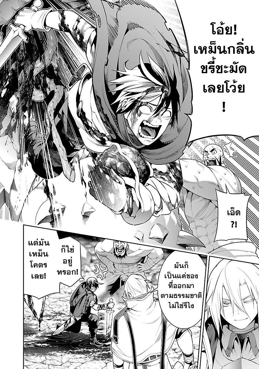 Manga-lc-com อ่านมังงะ อ่านการ์ตูน ออนไลน์ ฟรี Tsuihousareru Tabi ni Skill wo Te ni Ireta Ore ga, 100 no Isekai de 2-shuume Musou ตอนที่ 1 2 3 4 5 6 7 8 9 10 11 12 13 14 ฟรี ไม่มีโฆษณา Manga-lc - อ่าน มังงะ อ่าน การ์ตูน ออนไลน์ อ่านมังงะ ฟรี