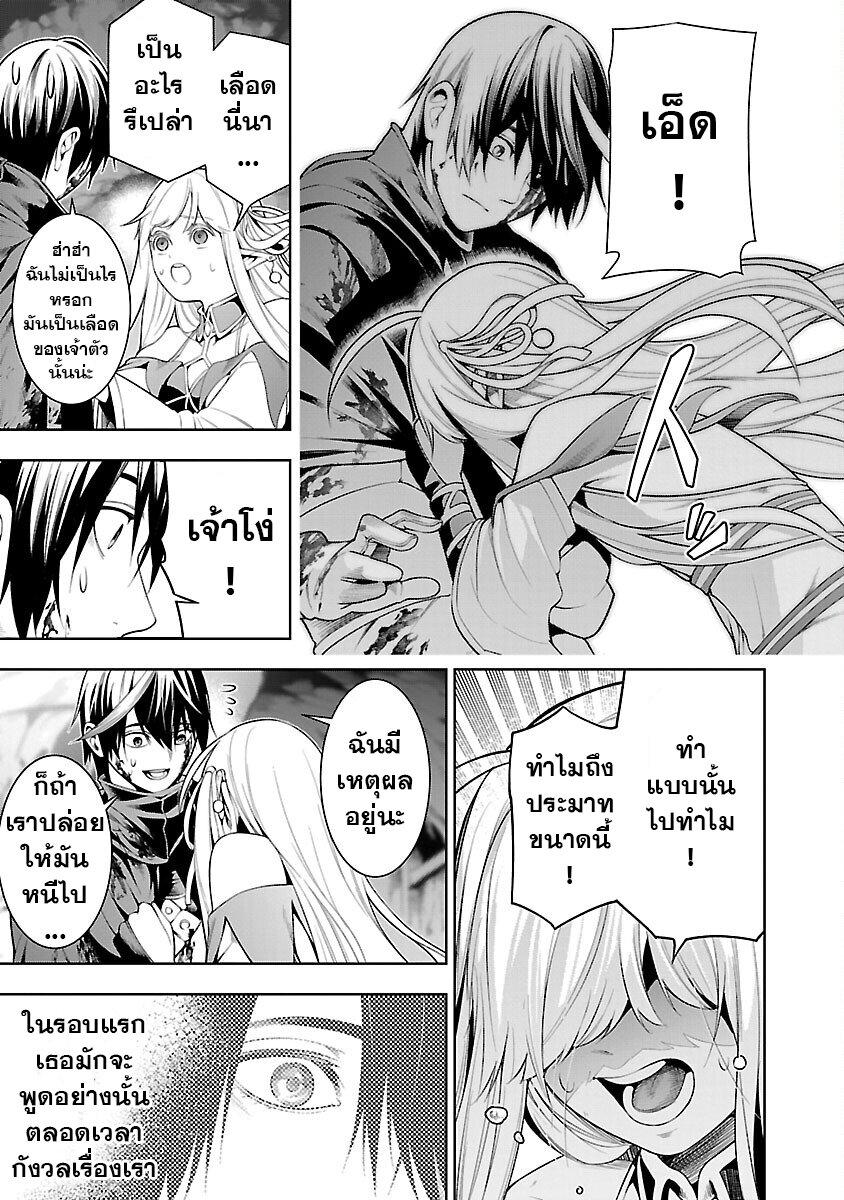 Manga-lc-com อ่านมังงะ อ่านการ์ตูน ออนไลน์ ฟรี Tsuihousareru Tabi ni Skill wo Te ni Ireta Ore ga, 100 no Isekai de 2-shuume Musou ตอนที่ 1 2 3 4 5 6 7 8 9 10 11 12 13 14 ฟรี ไม่มีโฆษณา Manga-lc - อ่าน มังงะ อ่าน การ์ตูน ออนไลน์ อ่านมังงะ ฟรี