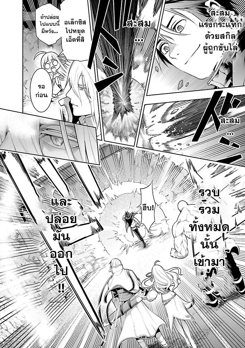 Manga-lc-com อ่านมังงะ อ่านการ์ตูน ออนไลน์ ฟรี Tsuihousareru Tabi ni Skill wo Te ni Ireta Ore ga, 100 no Isekai de 2-shuume Musou ตอนที่ 1 2 3 4 5 6 7 8 9 10 11 12 13 14 ฟรี ไม่มีโฆษณา Manga-lc - อ่าน มังงะ อ่าน การ์ตูน ออนไลน์ อ่านมังงะ ฟรี