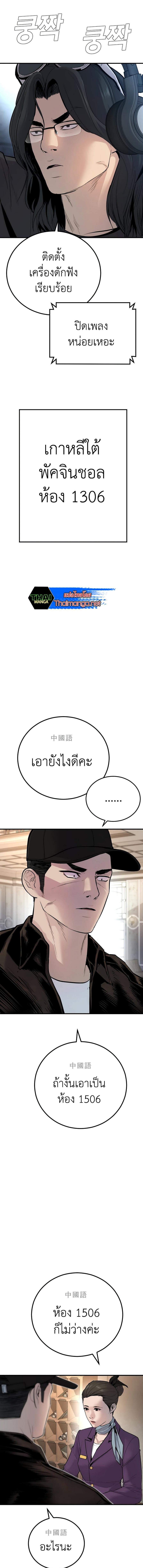 Manga-lc-com อ่านมังงะ อ่านการ์ตูน ออนไลน์ ฟรี Manager Kim ตอนที่ 1 2 3 4 5 6 7 8 9 10 11 12 13 14 ฟรี ไม่มีโฆษณา Manga-lc - อ่าน มังงะ อ่าน การ์ตูน ออนไลน์ อ่านมังงะ ฟรี