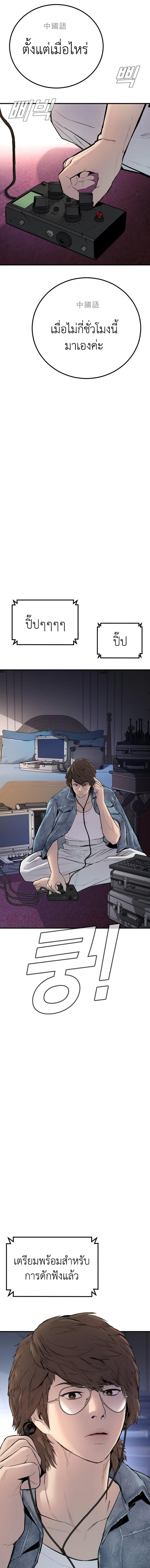 Manga-lc-com อ่านมังงะ อ่านการ์ตูน ออนไลน์ ฟรี Manager Kim ตอนที่ 1 2 3 4 5 6 7 8 9 10 11 12 13 14 ฟรี ไม่มีโฆษณา Manga-lc - อ่าน มังงะ อ่าน การ์ตูน ออนไลน์ อ่านมังงะ ฟรี