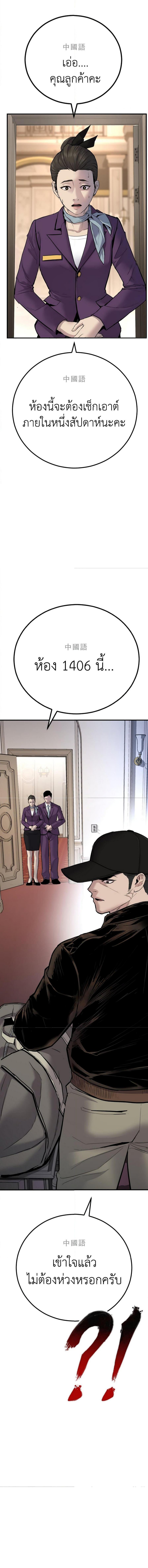 Manga-lc-com อ่านมังงะ อ่านการ์ตูน ออนไลน์ ฟรี Manager Kim ตอนที่ 1 2 3 4 5 6 7 8 9 10 11 12 13 14 ฟรี ไม่มีโฆษณา Manga-lc - อ่าน มังงะ อ่าน การ์ตูน ออนไลน์ อ่านมังงะ ฟรี
