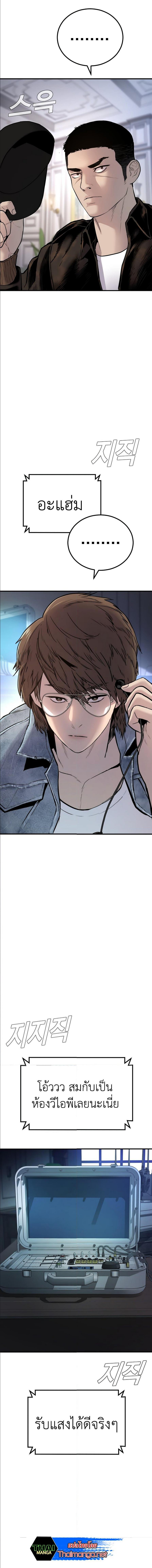 Manga-lc-com อ่านมังงะ อ่านการ์ตูน ออนไลน์ ฟรี Manager Kim ตอนที่ 1 2 3 4 5 6 7 8 9 10 11 12 13 14 ฟรี ไม่มีโฆษณา Manga-lc - อ่าน มังงะ อ่าน การ์ตูน ออนไลน์ อ่านมังงะ ฟรี