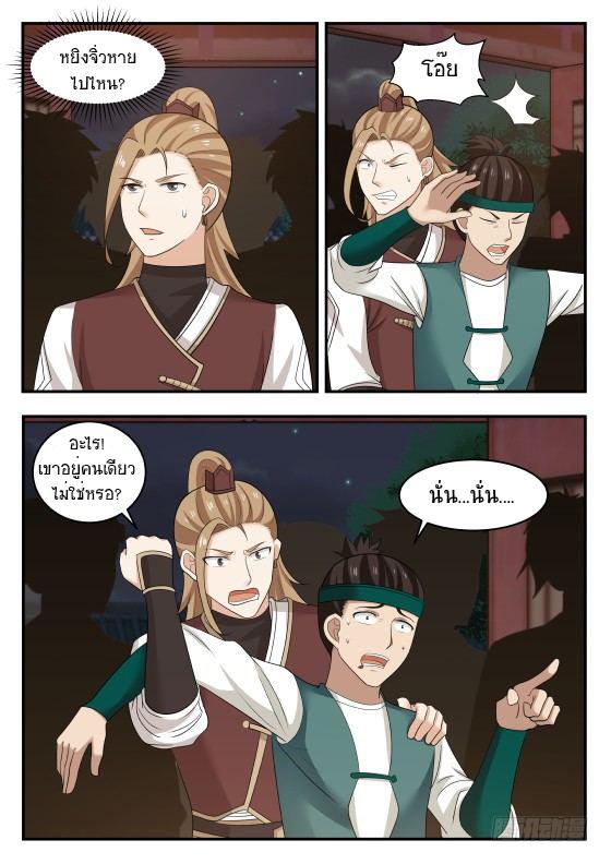 Manga-lc-com อ่านมังงะ อ่านการ์ตูน ออนไลน์ ฟรี Martial Peak ตอนที่ 1 2 3 4 5 6 7 8 9 10 11 12 13 14 ฟรี ไม่มีโฆษณา Manga-lc - อ่าน มังงะ อ่าน การ์ตูน ออนไลน์ อ่านมังงะ ฟรี