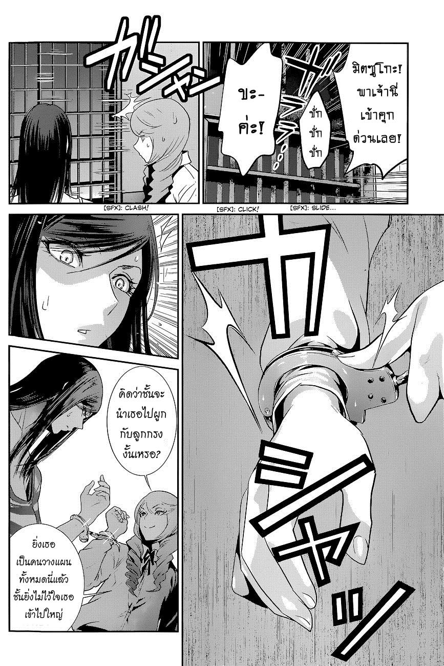 Manga-lc-com อ่านมังงะ อ่านการ์ตูน ออนไลน์ ฟรี Prison School ตอนที่ 1 2 3 4 5 6 7 8 9 10 11 12 13 14 ฟรี ไม่มีโฆษณา Manga-lc - อ่าน มังงะ อ่าน การ์ตูน ออนไลน์ อ่านมังงะ ฟรี
