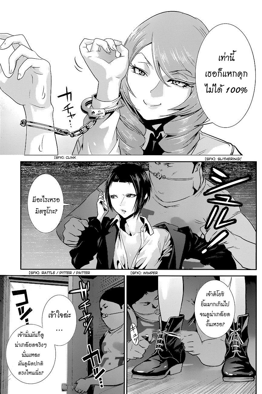 Manga-lc-com อ่านมังงะ อ่านการ์ตูน ออนไลน์ ฟรี Prison School ตอนที่ 1 2 3 4 5 6 7 8 9 10 11 12 13 14 ฟรี ไม่มีโฆษณา Manga-lc - อ่าน มังงะ อ่าน การ์ตูน ออนไลน์ อ่านมังงะ ฟรี