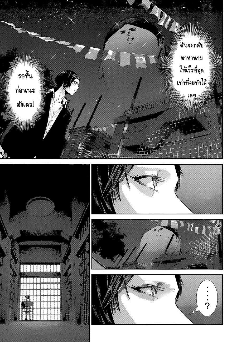 Manga-lc-com อ่านมังงะ อ่านการ์ตูน ออนไลน์ ฟรี Prison School ตอนที่ 1 2 3 4 5 6 7 8 9 10 11 12 13 14 ฟรี ไม่มีโฆษณา Manga-lc - อ่าน มังงะ อ่าน การ์ตูน ออนไลน์ อ่านมังงะ ฟรี