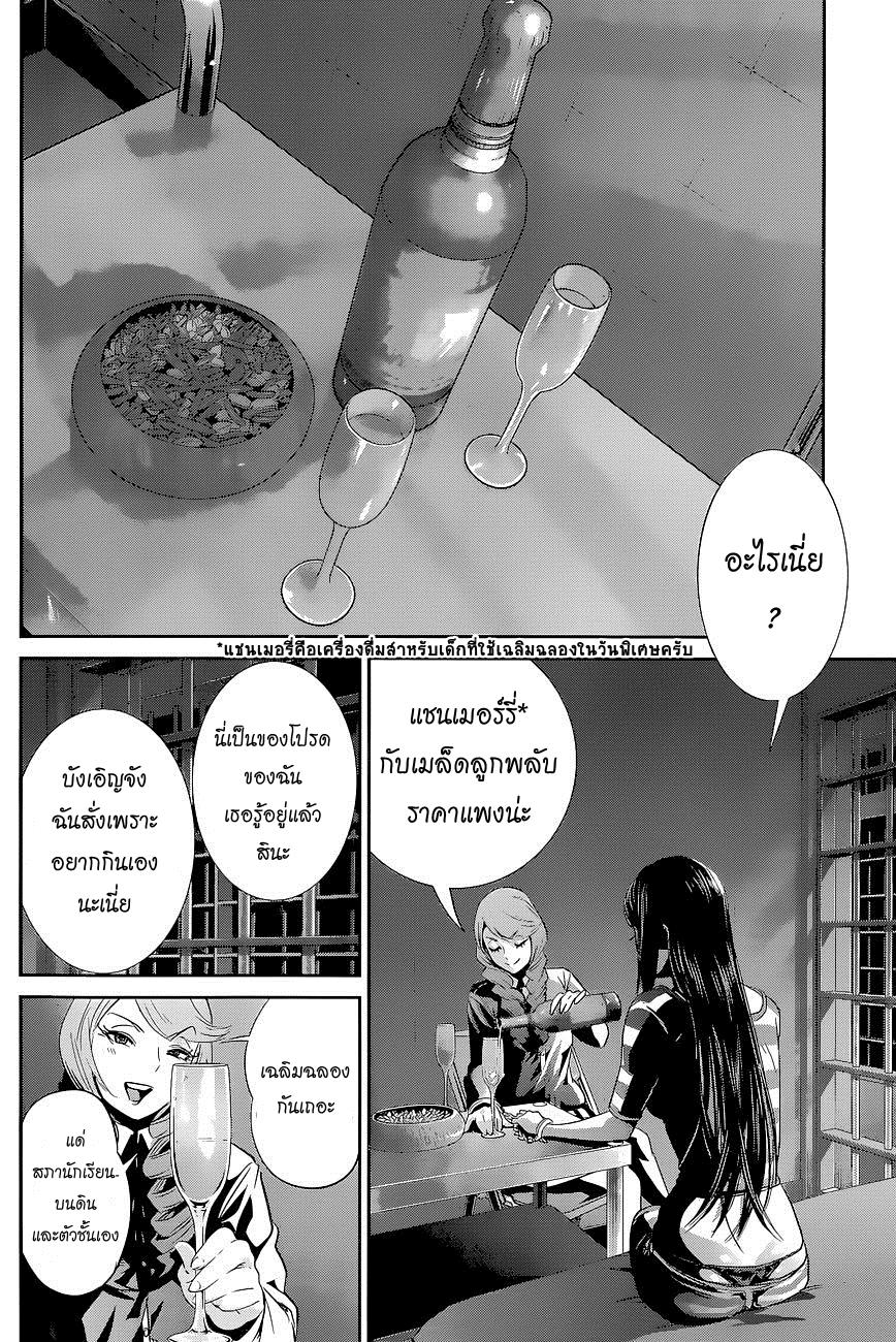Manga-lc-com อ่านมังงะ อ่านการ์ตูน ออนไลน์ ฟรี Prison School ตอนที่ 1 2 3 4 5 6 7 8 9 10 11 12 13 14 ฟรี ไม่มีโฆษณา Manga-lc - อ่าน มังงะ อ่าน การ์ตูน ออนไลน์ อ่านมังงะ ฟรี