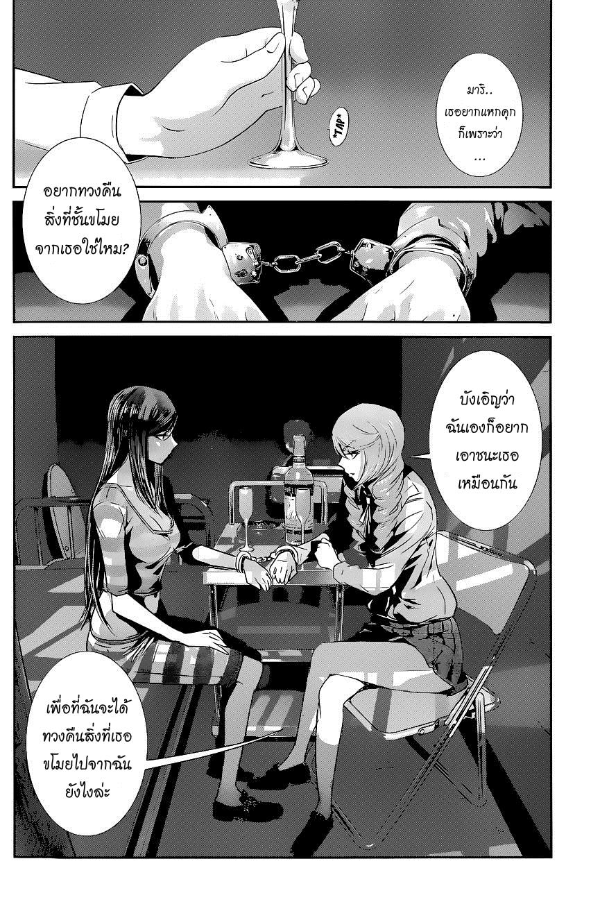 Manga-lc-com อ่านมังงะ อ่านการ์ตูน ออนไลน์ ฟรี Prison School ตอนที่ 1 2 3 4 5 6 7 8 9 10 11 12 13 14 ฟรี ไม่มีโฆษณา Manga-lc - อ่าน มังงะ อ่าน การ์ตูน ออนไลน์ อ่านมังงะ ฟรี