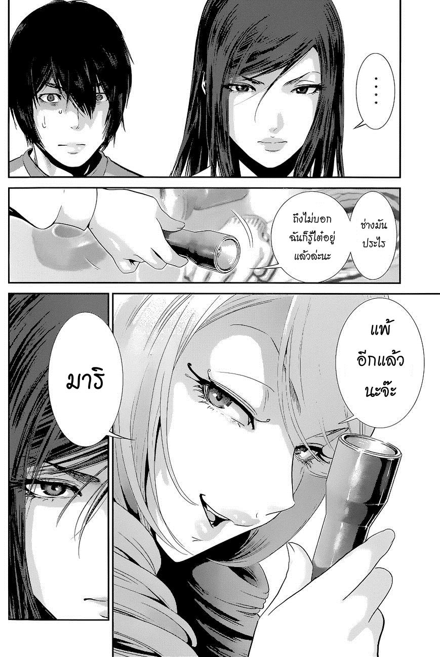 Manga-lc-com อ่านมังงะ อ่านการ์ตูน ออนไลน์ ฟรี Prison School ตอนที่ 1 2 3 4 5 6 7 8 9 10 11 12 13 14 ฟรี ไม่มีโฆษณา Manga-lc - อ่าน มังงะ อ่าน การ์ตูน ออนไลน์ อ่านมังงะ ฟรี