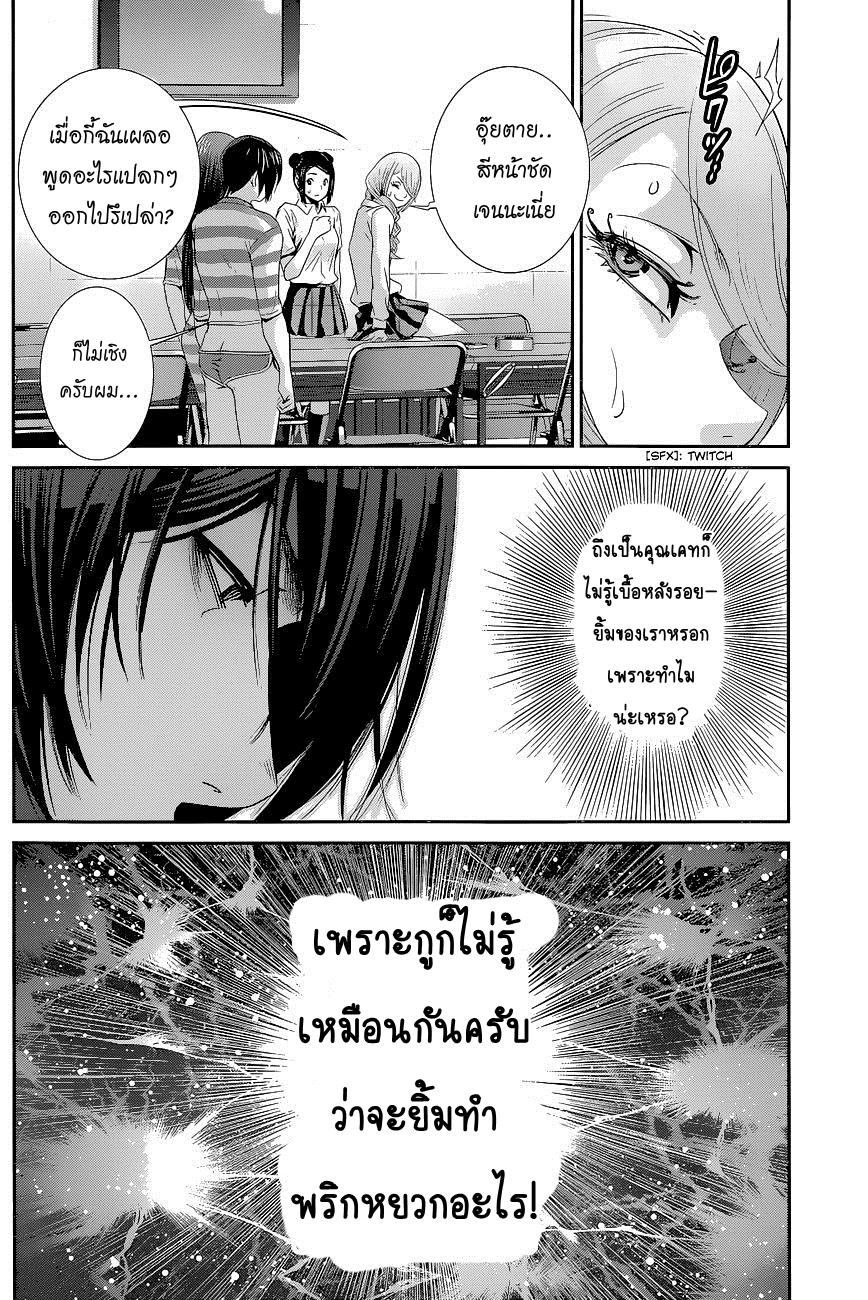 Manga-lc-com อ่านมังงะ อ่านการ์ตูน ออนไลน์ ฟรี Prison School ตอนที่ 1 2 3 4 5 6 7 8 9 10 11 12 13 14 ฟรี ไม่มีโฆษณา Manga-lc - อ่าน มังงะ อ่าน การ์ตูน ออนไลน์ อ่านมังงะ ฟรี