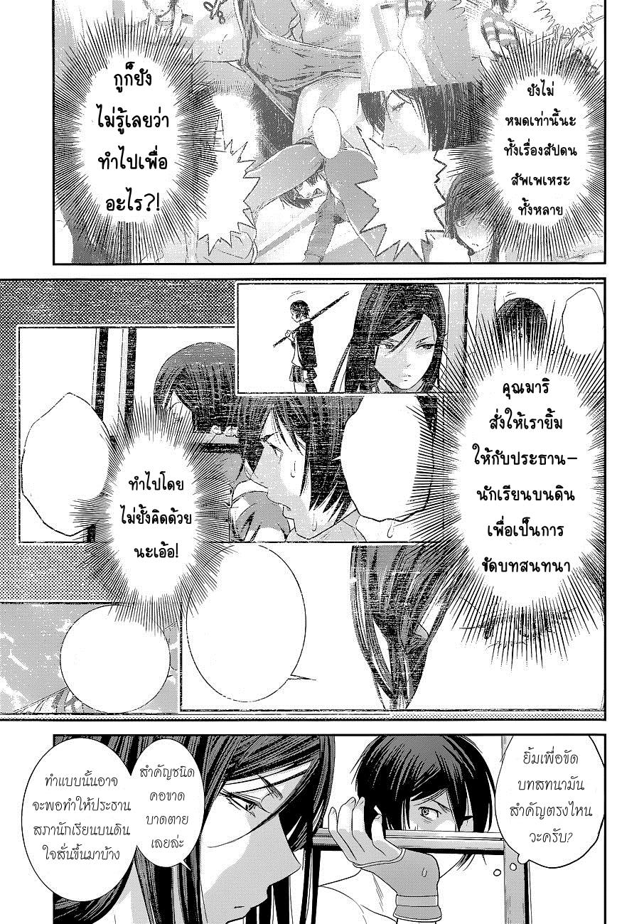 Manga-lc-com อ่านมังงะ อ่านการ์ตูน ออนไลน์ ฟรี Prison School ตอนที่ 1 2 3 4 5 6 7 8 9 10 11 12 13 14 ฟรี ไม่มีโฆษณา Manga-lc - อ่าน มังงะ อ่าน การ์ตูน ออนไลน์ อ่านมังงะ ฟรี