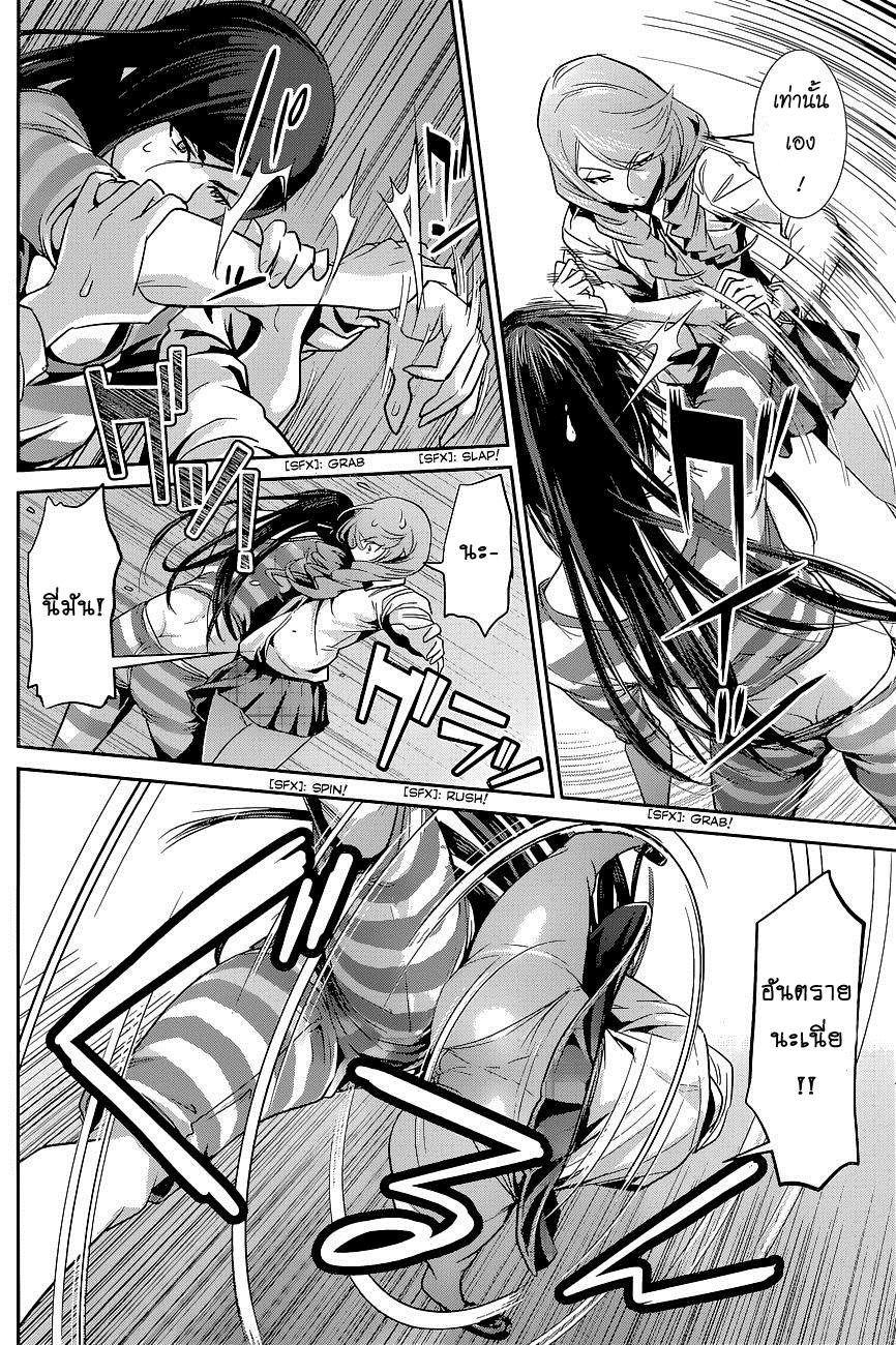 Manga-lc-com อ่านมังงะ อ่านการ์ตูน ออนไลน์ ฟรี Prison School ตอนที่ 1 2 3 4 5 6 7 8 9 10 11 12 13 14 ฟรี ไม่มีโฆษณา Manga-lc - อ่าน มังงะ อ่าน การ์ตูน ออนไลน์ อ่านมังงะ ฟรี