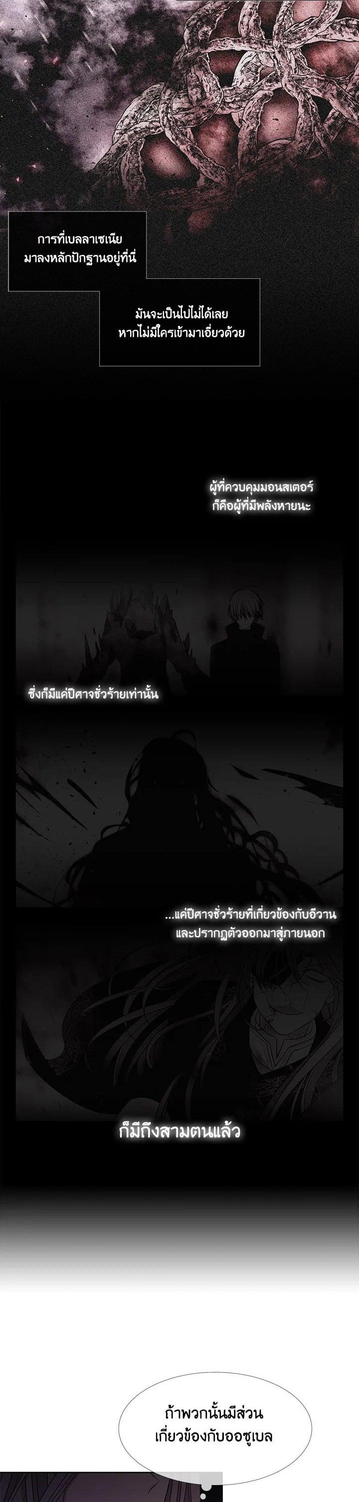 Manga-lc-com อ่านมังงะ อ่านการ์ตูน ออนไลน์ ฟรี Charlotte Has Five Disciples ตอนที่ 1 2 3 4 5 6 7 8 9 10 11 12 13 14 ฟรี ไม่มีโฆษณา Manga-lc - อ่าน มังงะ อ่าน การ์ตูน ออนไลน์ อ่านมังงะ ฟรี