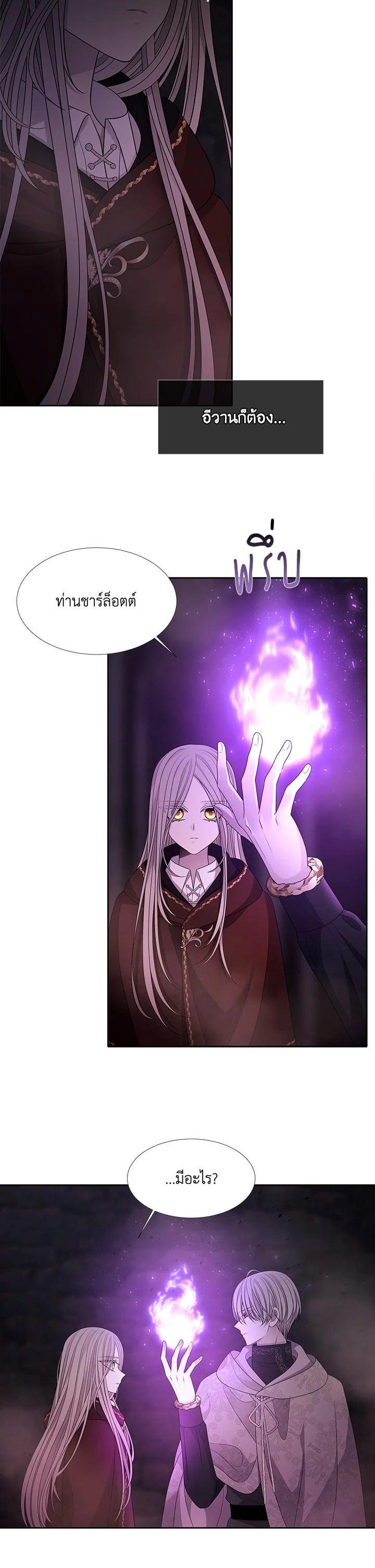 Manga-lc-com อ่านมังงะ อ่านการ์ตูน ออนไลน์ ฟรี Charlotte Has Five Disciples ตอนที่ 1 2 3 4 5 6 7 8 9 10 11 12 13 14 ฟรี ไม่มีโฆษณา Manga-lc - อ่าน มังงะ อ่าน การ์ตูน ออนไลน์ อ่านมังงะ ฟรี