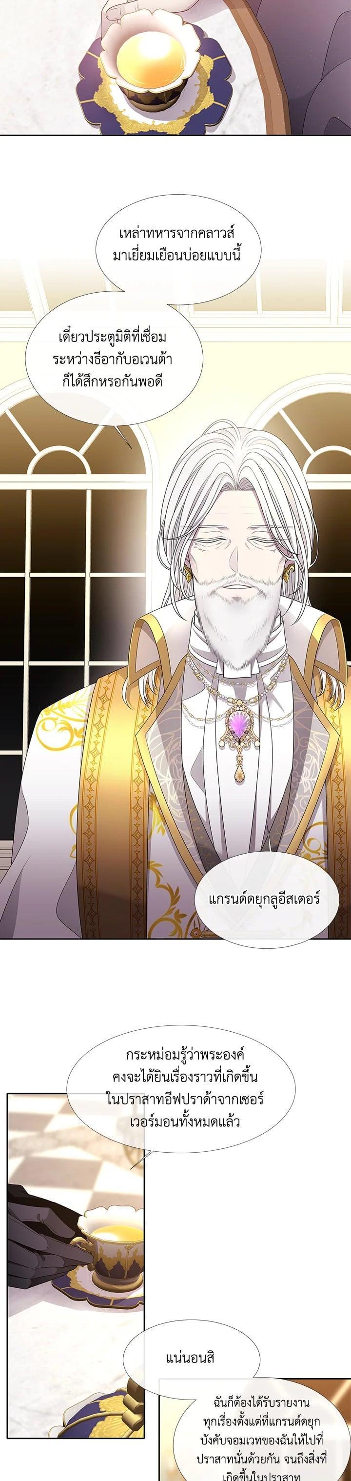 Manga-lc-com อ่านมังงะ อ่านการ์ตูน ออนไลน์ ฟรี Charlotte Has Five Disciples ตอนที่ 1 2 3 4 5 6 7 8 9 10 11 12 13 14 ฟรี ไม่มีโฆษณา Manga-lc - อ่าน มังงะ อ่าน การ์ตูน ออนไลน์ อ่านมังงะ ฟรี