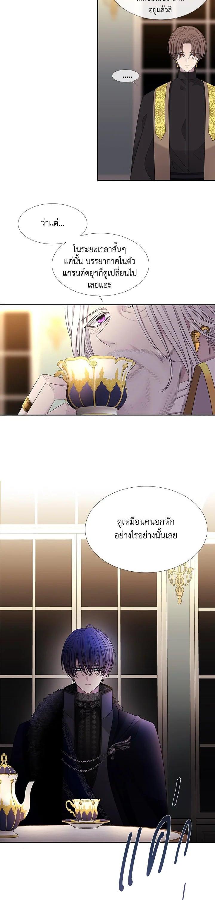 Manga-lc-com อ่านมังงะ อ่านการ์ตูน ออนไลน์ ฟรี Charlotte Has Five Disciples ตอนที่ 1 2 3 4 5 6 7 8 9 10 11 12 13 14 ฟรี ไม่มีโฆษณา Manga-lc - อ่าน มังงะ อ่าน การ์ตูน ออนไลน์ อ่านมังงะ ฟรี