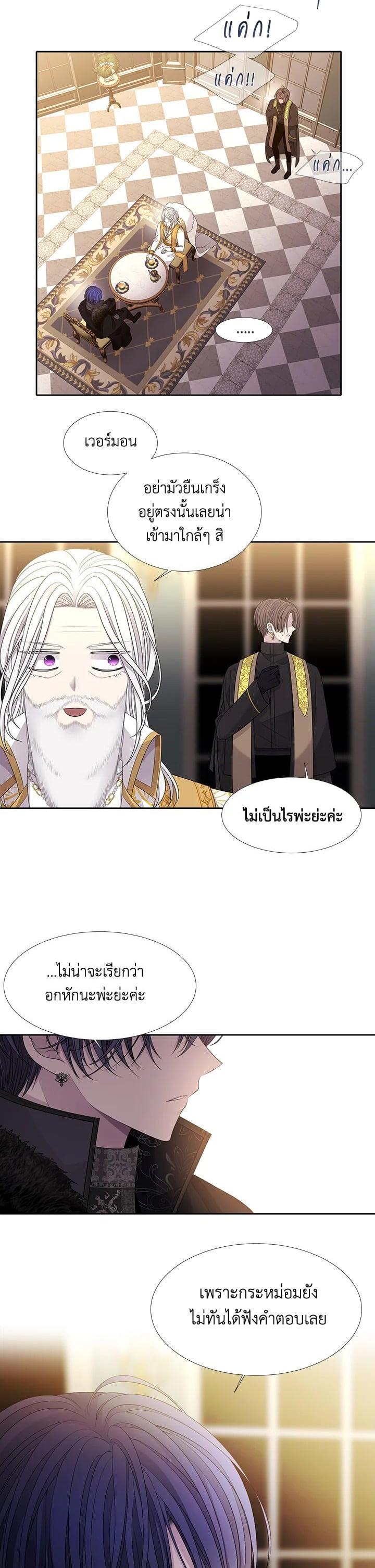 Manga-lc-com อ่านมังงะ อ่านการ์ตูน ออนไลน์ ฟรี Charlotte Has Five Disciples ตอนที่ 1 2 3 4 5 6 7 8 9 10 11 12 13 14 ฟรี ไม่มีโฆษณา Manga-lc - อ่าน มังงะ อ่าน การ์ตูน ออนไลน์ อ่านมังงะ ฟรี