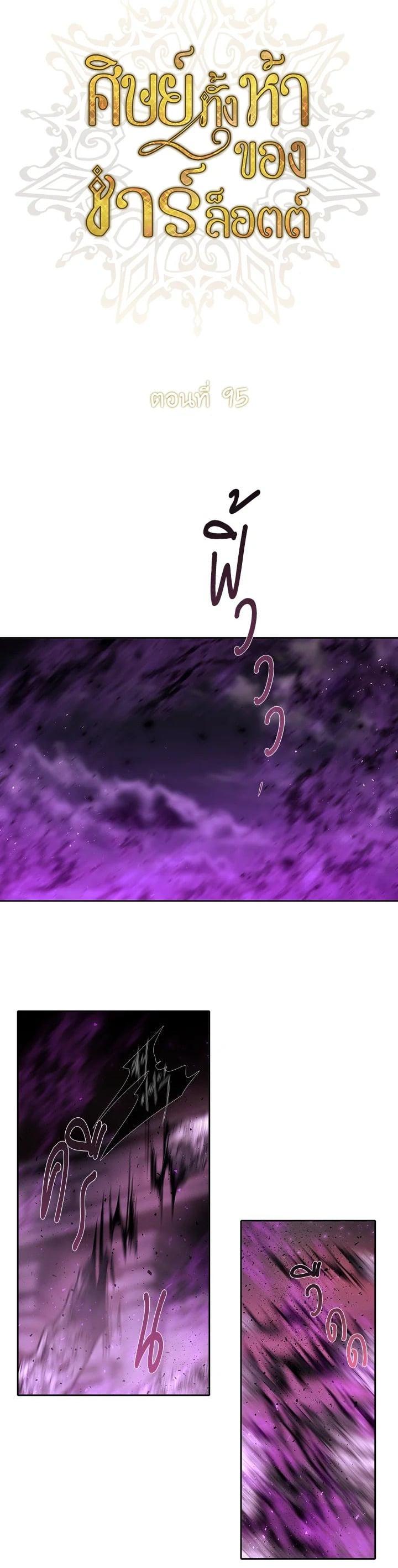 Manga-lc-com อ่านมังงะ อ่านการ์ตูน ออนไลน์ ฟรี Charlotte Has Five Disciples ตอนที่ 1 2 3 4 5 6 7 8 9 10 11 12 13 14 ฟรี ไม่มีโฆษณา Manga-lc - อ่าน มังงะ อ่าน การ์ตูน ออนไลน์ อ่านมังงะ ฟรี