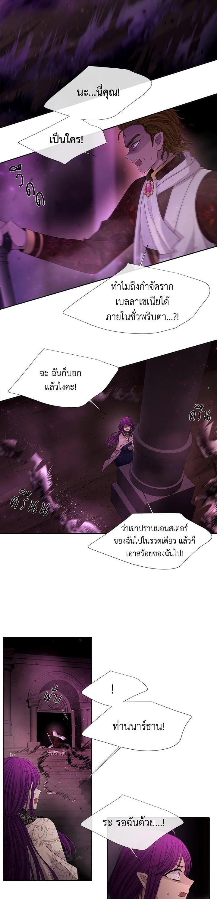 Manga-lc-com อ่านมังงะ อ่านการ์ตูน ออนไลน์ ฟรี Charlotte Has Five Disciples ตอนที่ 1 2 3 4 5 6 7 8 9 10 11 12 13 14 ฟรี ไม่มีโฆษณา Manga-lc - อ่าน มังงะ อ่าน การ์ตูน ออนไลน์ อ่านมังงะ ฟรี