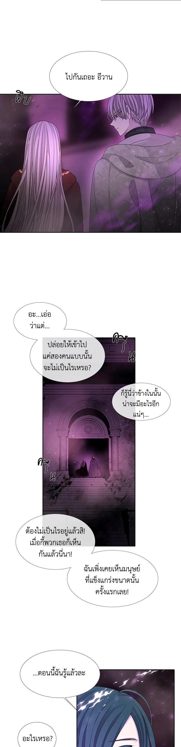 Manga-lc-com อ่านมังงะ อ่านการ์ตูน ออนไลน์ ฟรี Charlotte Has Five Disciples ตอนที่ 1 2 3 4 5 6 7 8 9 10 11 12 13 14 ฟรี ไม่มีโฆษณา Manga-lc - อ่าน มังงะ อ่าน การ์ตูน ออนไลน์ อ่านมังงะ ฟรี