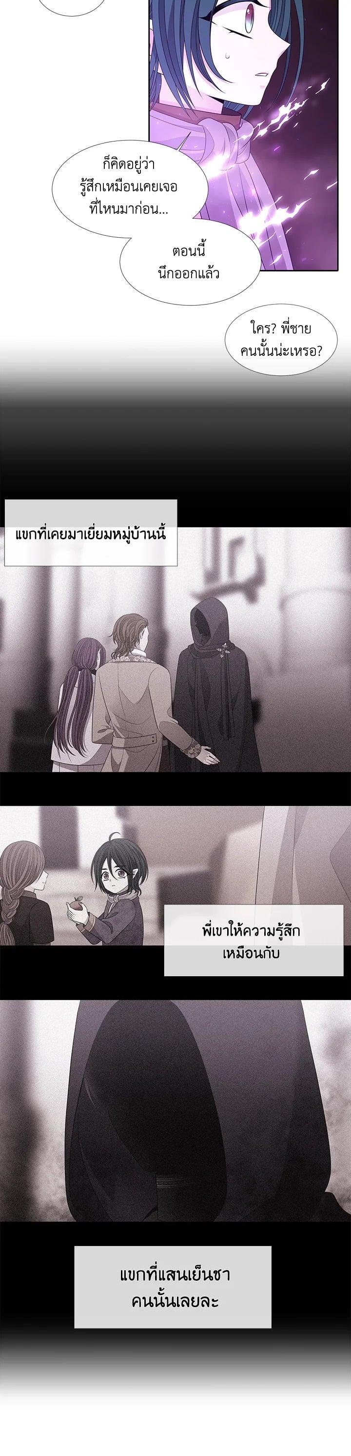 Manga-lc-com อ่านมังงะ อ่านการ์ตูน ออนไลน์ ฟรี Charlotte Has Five Disciples ตอนที่ 1 2 3 4 5 6 7 8 9 10 11 12 13 14 ฟรี ไม่มีโฆษณา Manga-lc - อ่าน มังงะ อ่าน การ์ตูน ออนไลน์ อ่านมังงะ ฟรี